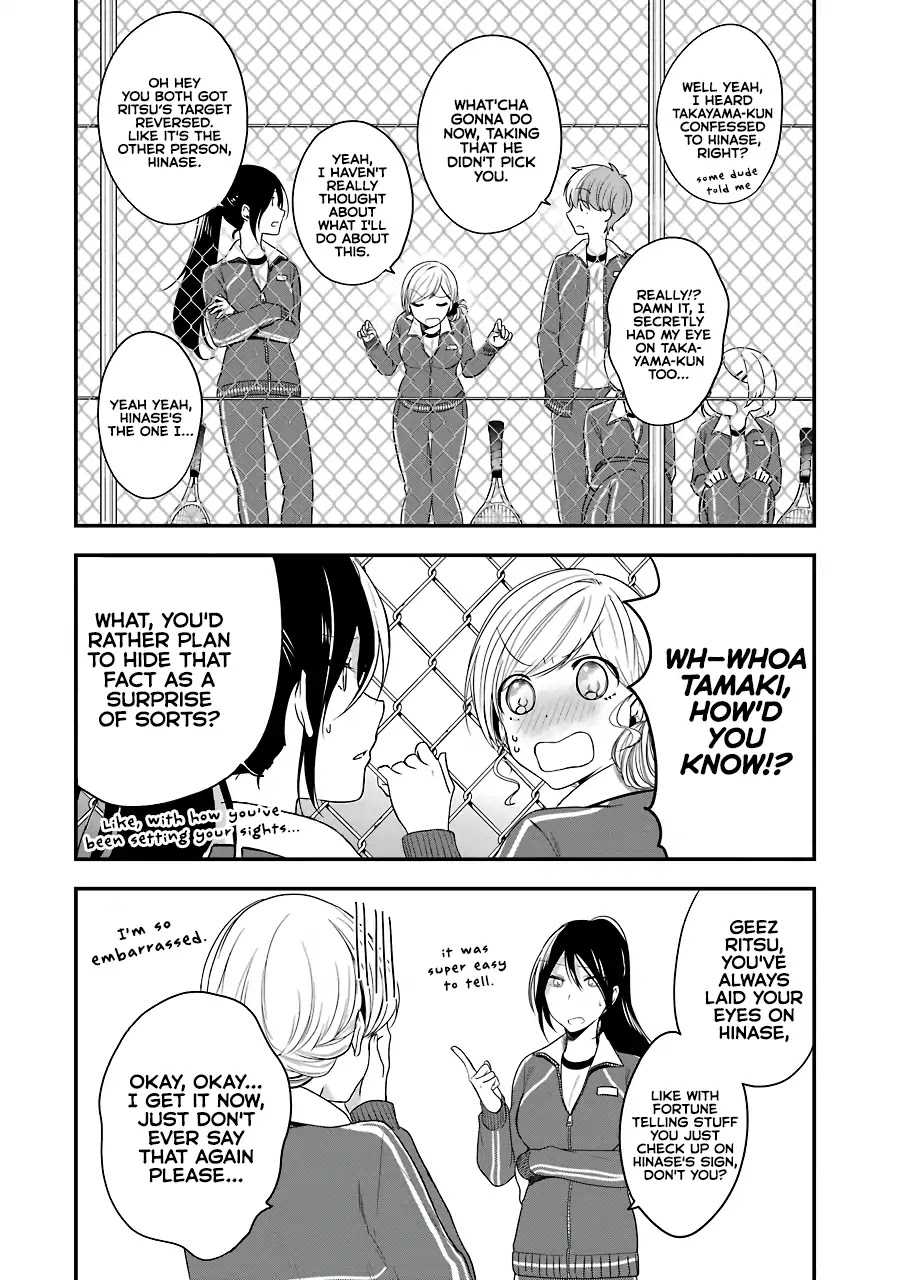 Seibetsu "Mona Lisa" no Kimi e. Chapter 4 page 20 - Chapter 4: Out of Place