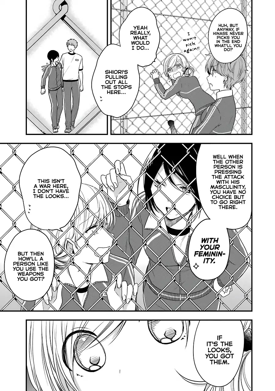 Seibetsu "Mona Lisa" no Kimi e. Chapter 4 page 21 - Chapter 4: Out of Place