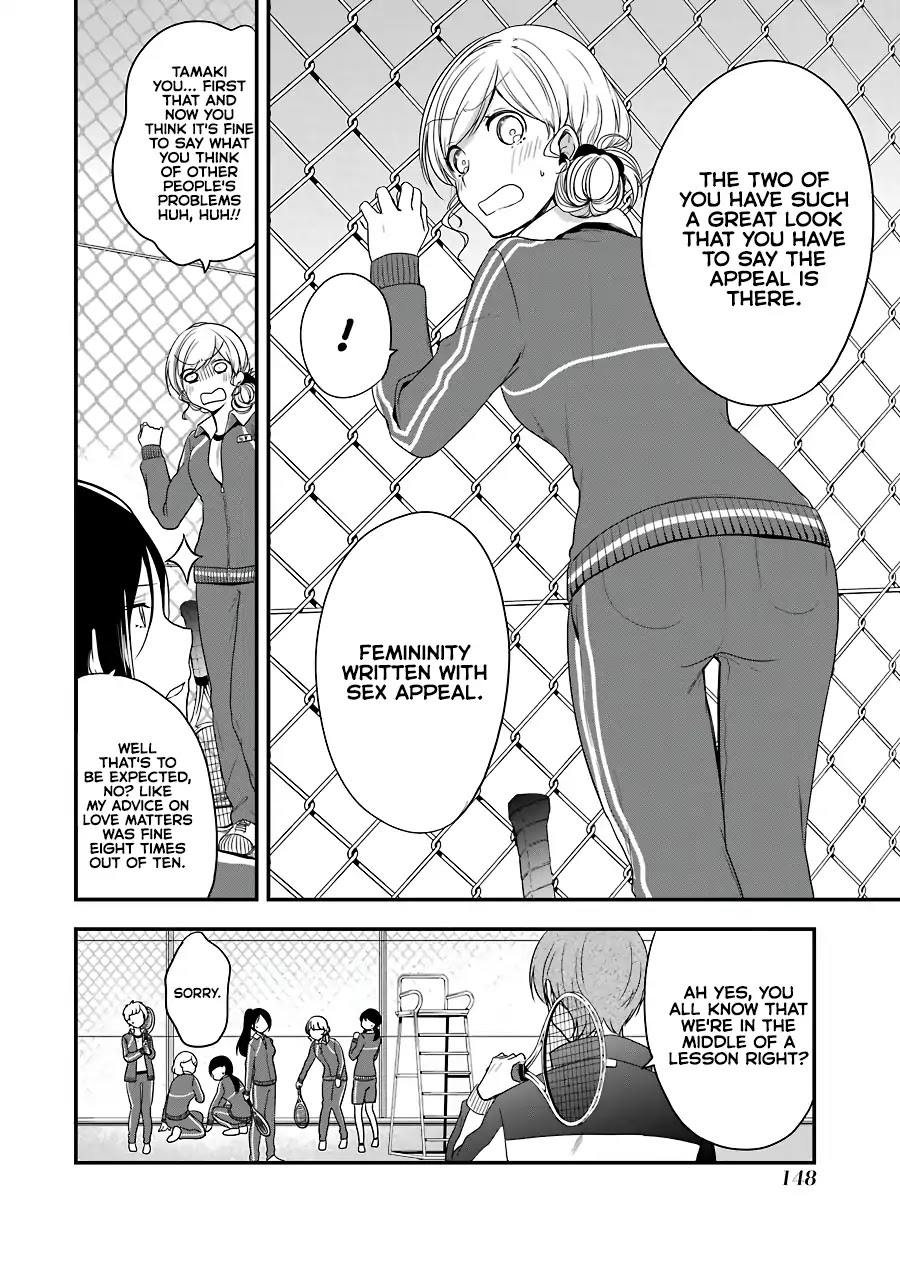 Seibetsu "Mona Lisa" no Kimi e. Chapter 4 page 22 - Chapter 4: Out of Place