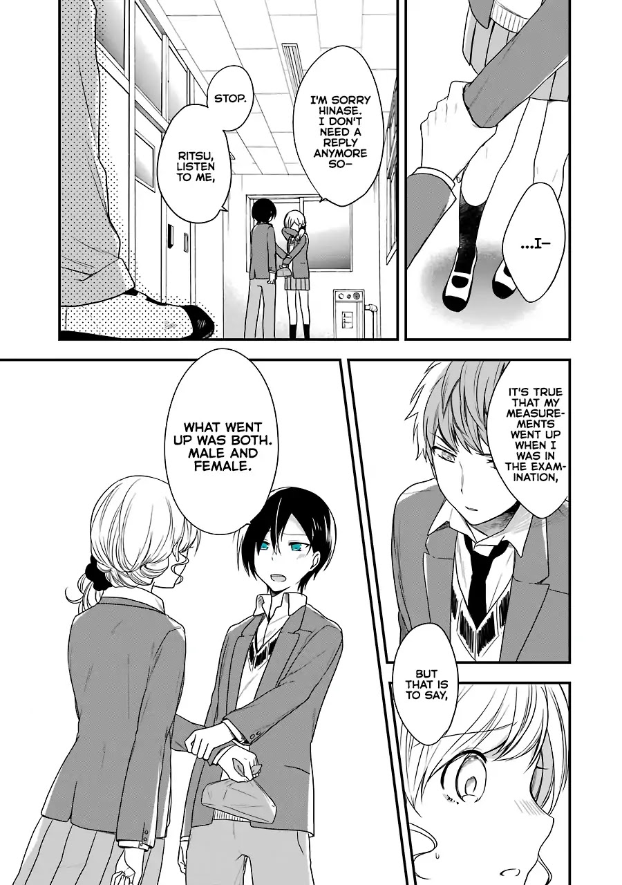 Seibetsu "Mona Lisa" no Kimi e. Chapter 4 page 3 - Chapter 4: Out of Place