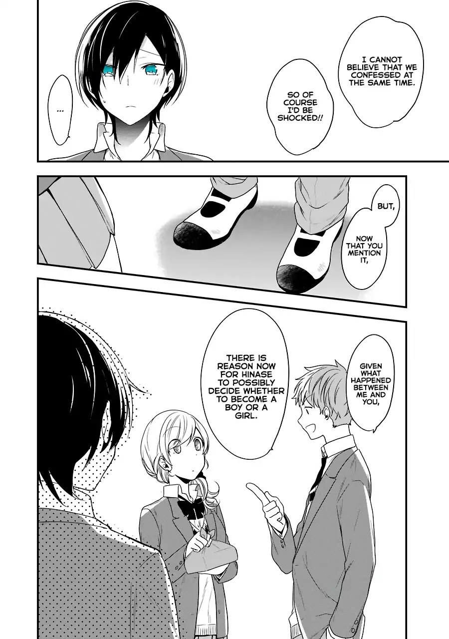 Seibetsu "Mona Lisa" no Kimi e. Chapter 4 page 6 - Chapter 4: Out of Place