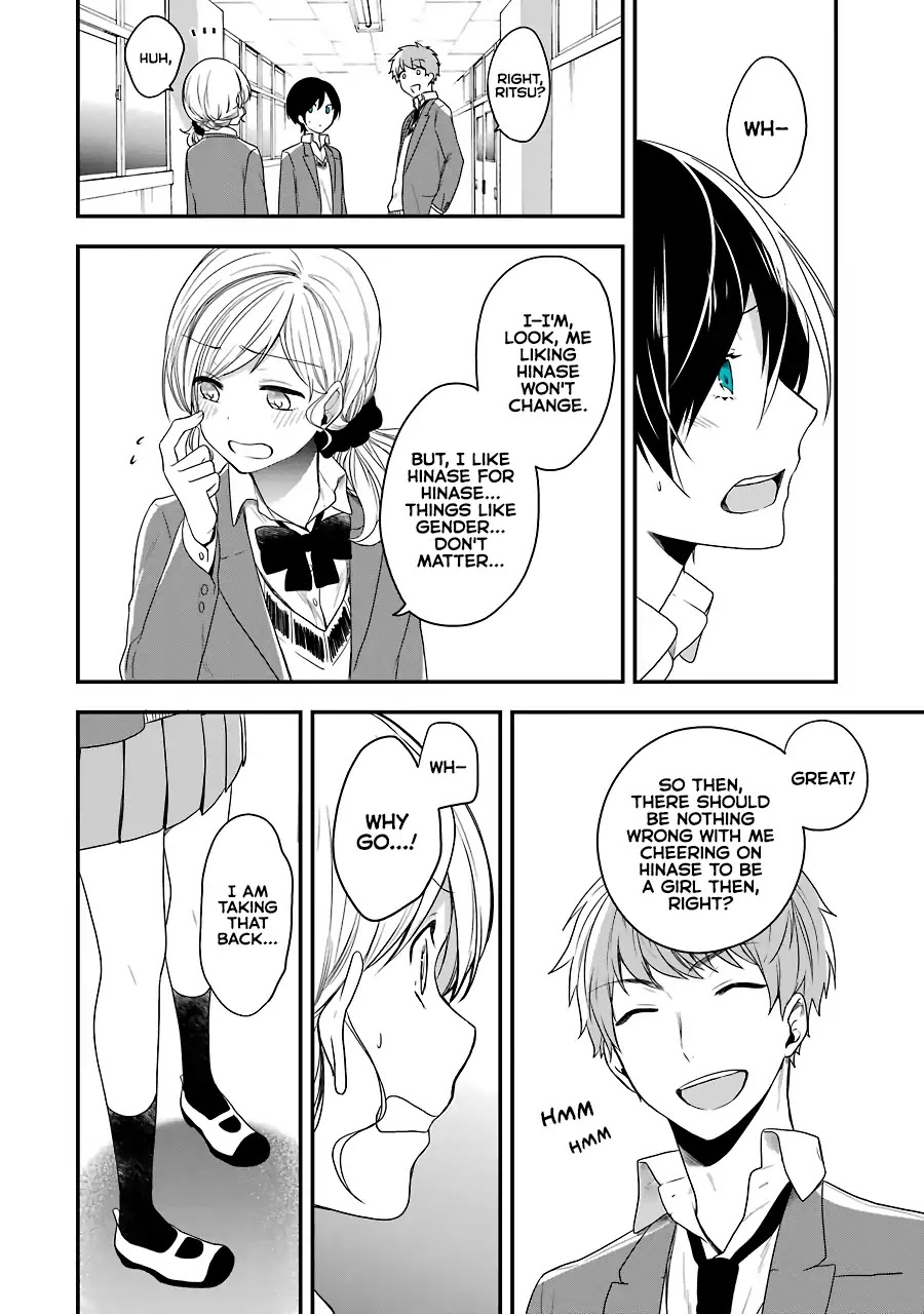 Seibetsu "Mona Lisa" no Kimi e. Chapter 4 page 8 - Chapter 4: Out of Place