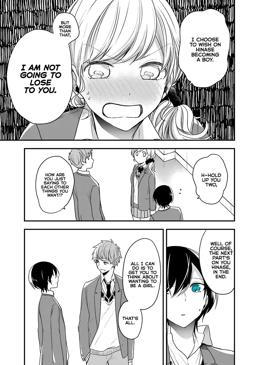 Seibetsu "Mona Lisa" no Kimi e. Chapter 4 page 9 - Chapter 4: Out of Place