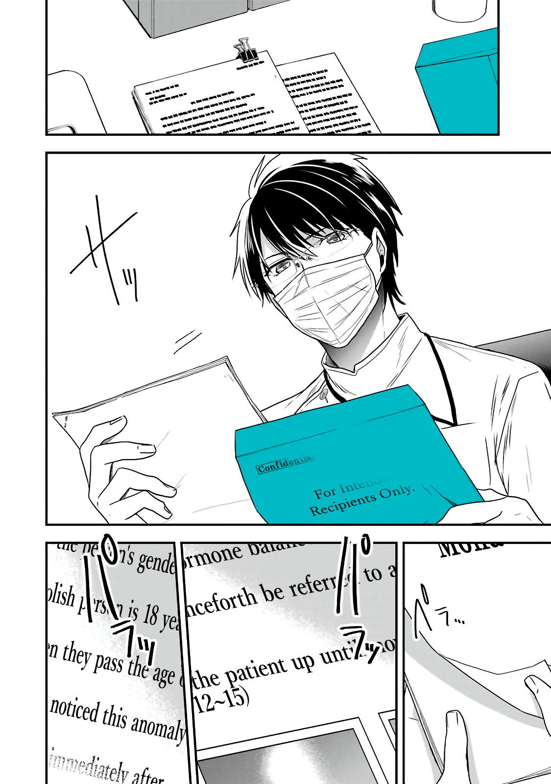 Seibetsu "Mona Lisa" no Kimi e. Chapter 5 page 2 - Chapter 5: Choice