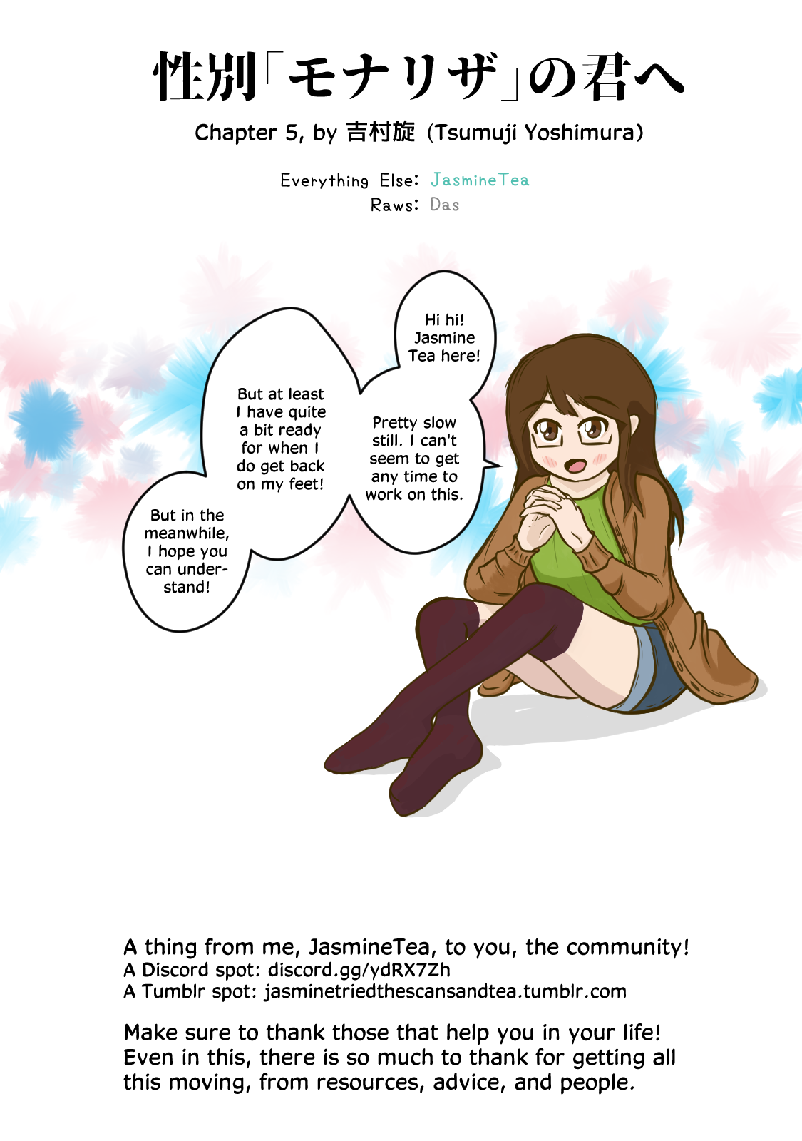 Seibetsu "Mona Lisa" no Kimi e. Chapter 5 page 33 - Chapter 5: Choice