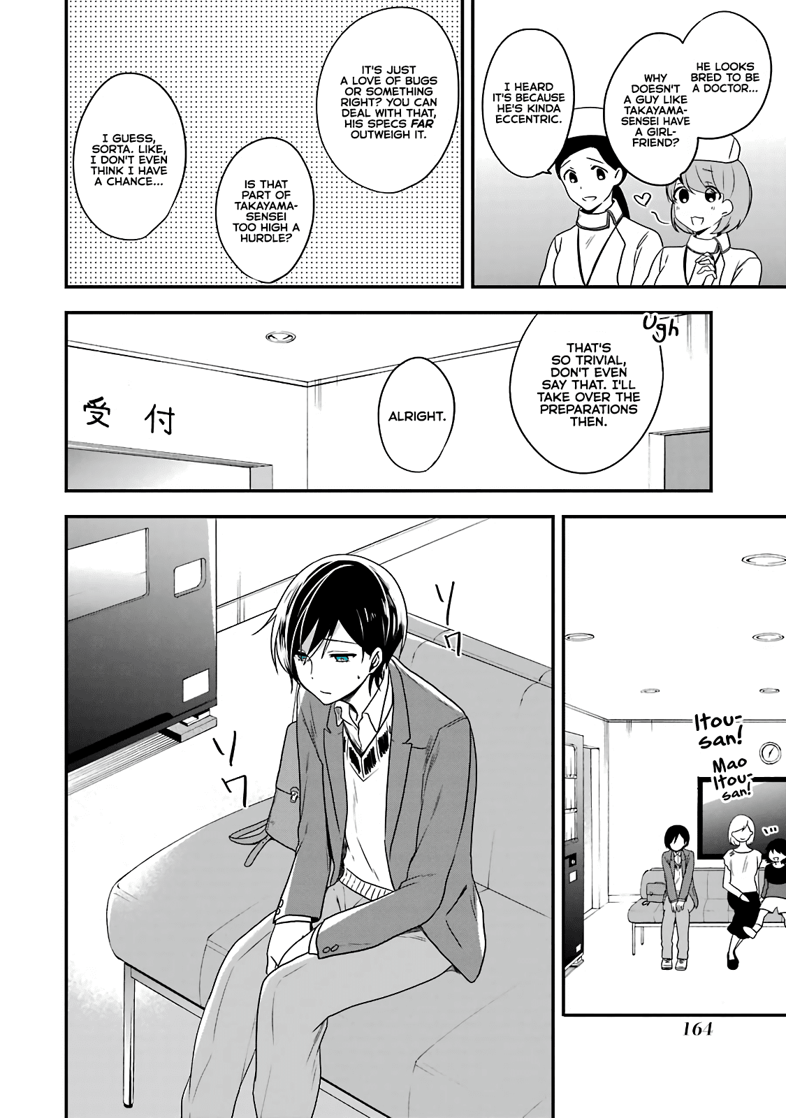 Seibetsu "Mona Lisa" no Kimi e. Chapter 5 page 4 - Chapter 5: Choice