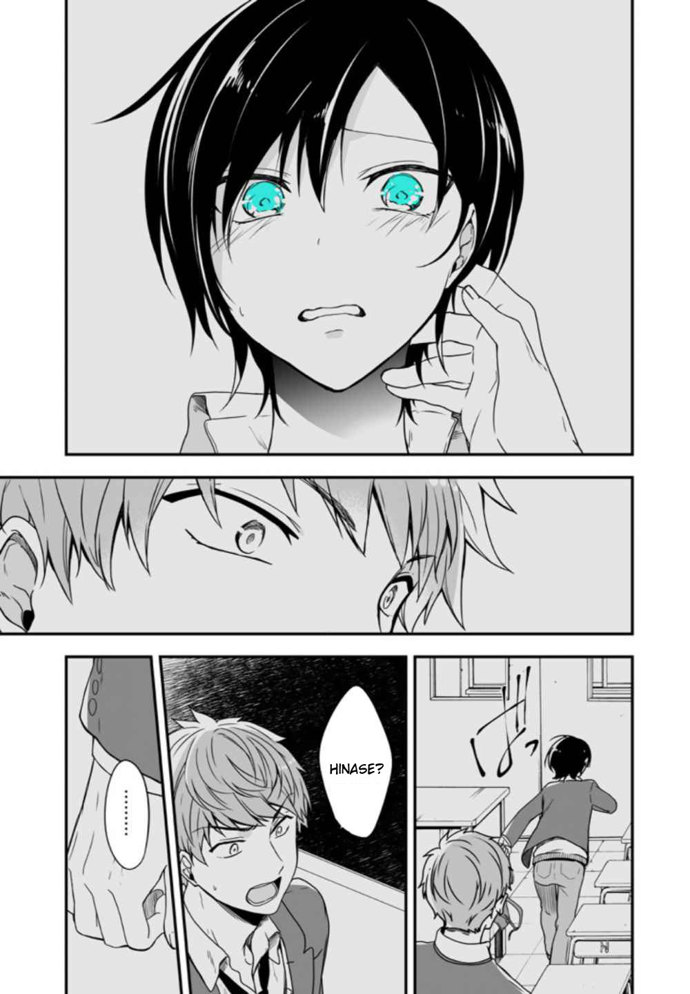 Seibetsu "Mona Lisa" no Kimi e. Chapter 6 page 15 - Chapter 6: Detestable Role