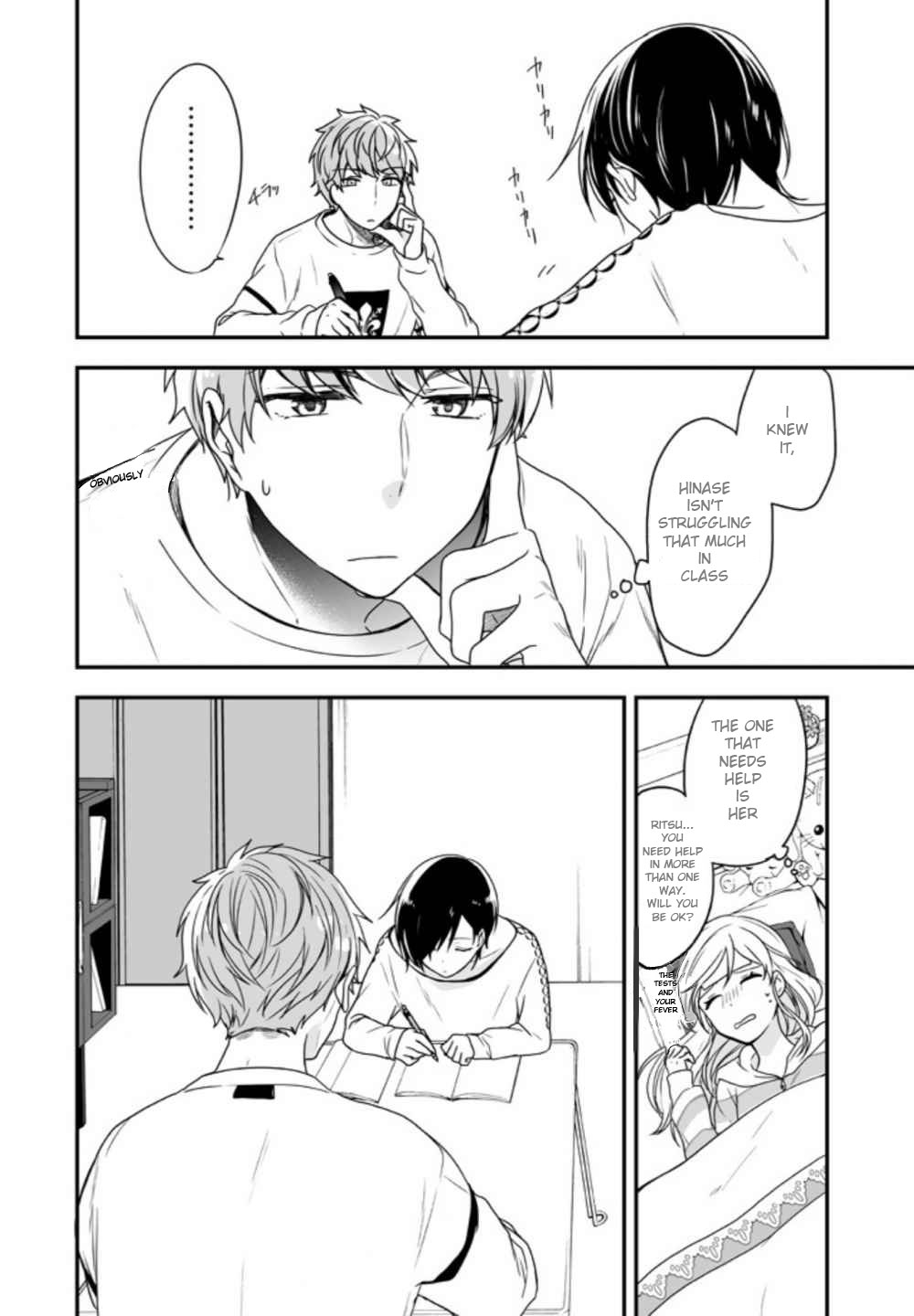 Seibetsu "Mona Lisa" no Kimi e. Chapter 6 page 24 - Chapter 6: Detestable Role