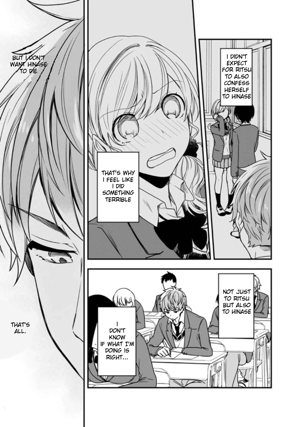 Seibetsu "Mona Lisa" no Kimi e. Chapter 6 page 3 - Chapter 6: Detestable Role
