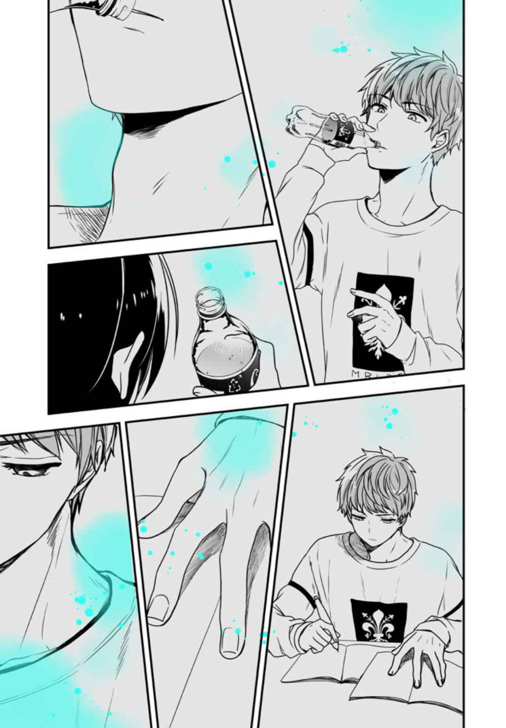 Seibetsu "Mona Lisa" no Kimi e. Chapter 6 page 33 - Chapter 6: Detestable Role