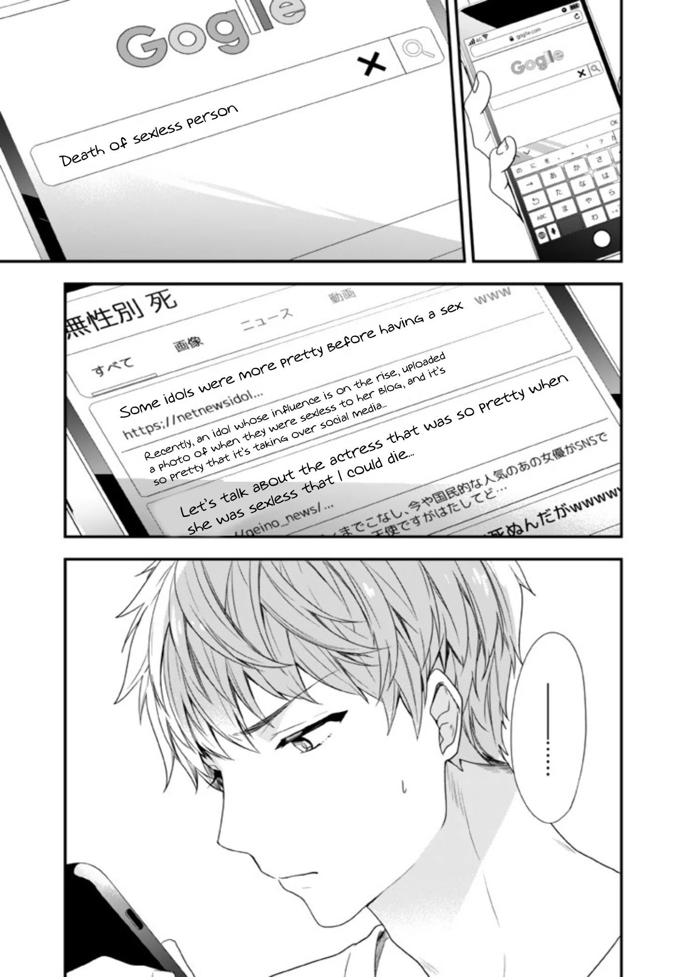 Seibetsu "Mona Lisa" no Kimi e. Chapter 7 page 1 - Chapter 7: I Like You