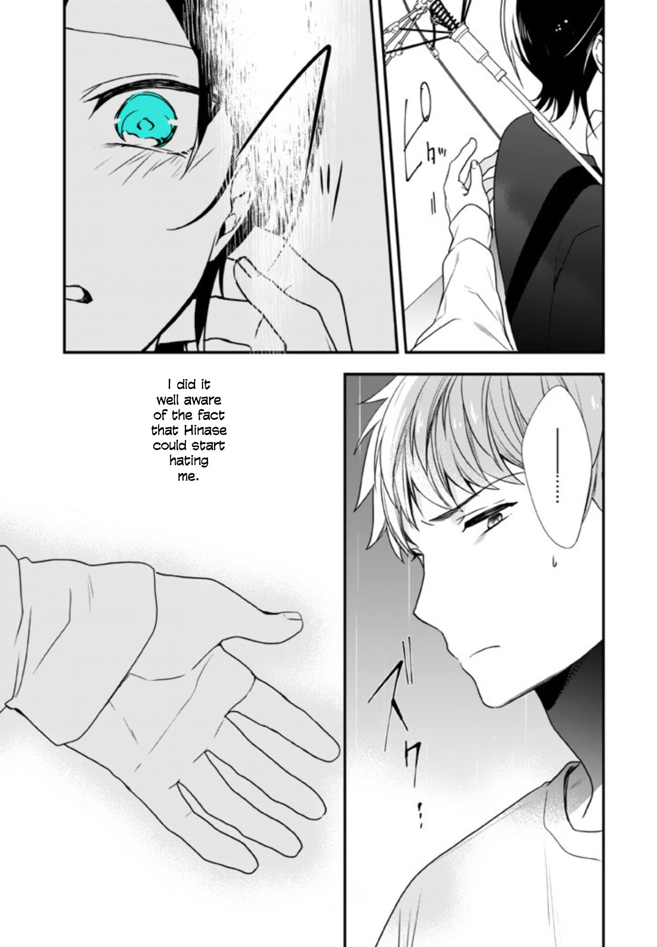 Seibetsu "Mona Lisa" no Kimi e. Chapter 7 page 14 - Chapter 7: I Like You