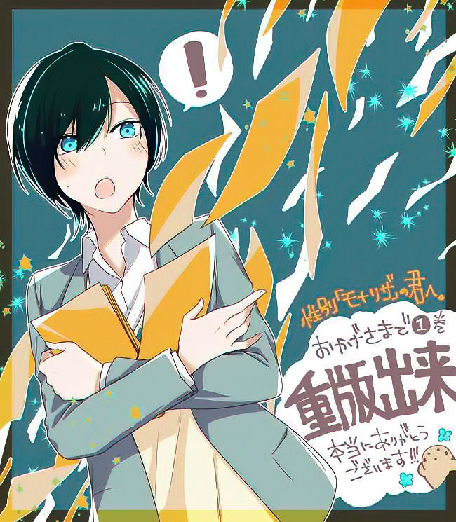 Seibetsu "Mona Lisa" no Kimi e. Chapter 8 page 40 - Chapter 8: Your Hand