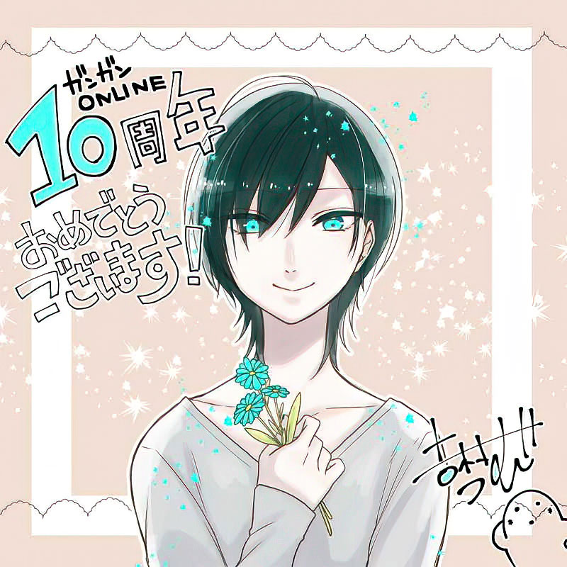 Seibetsu "Mona Lisa" no Kimi e. Chapter 8 page 41 - Chapter 8: Your Hand