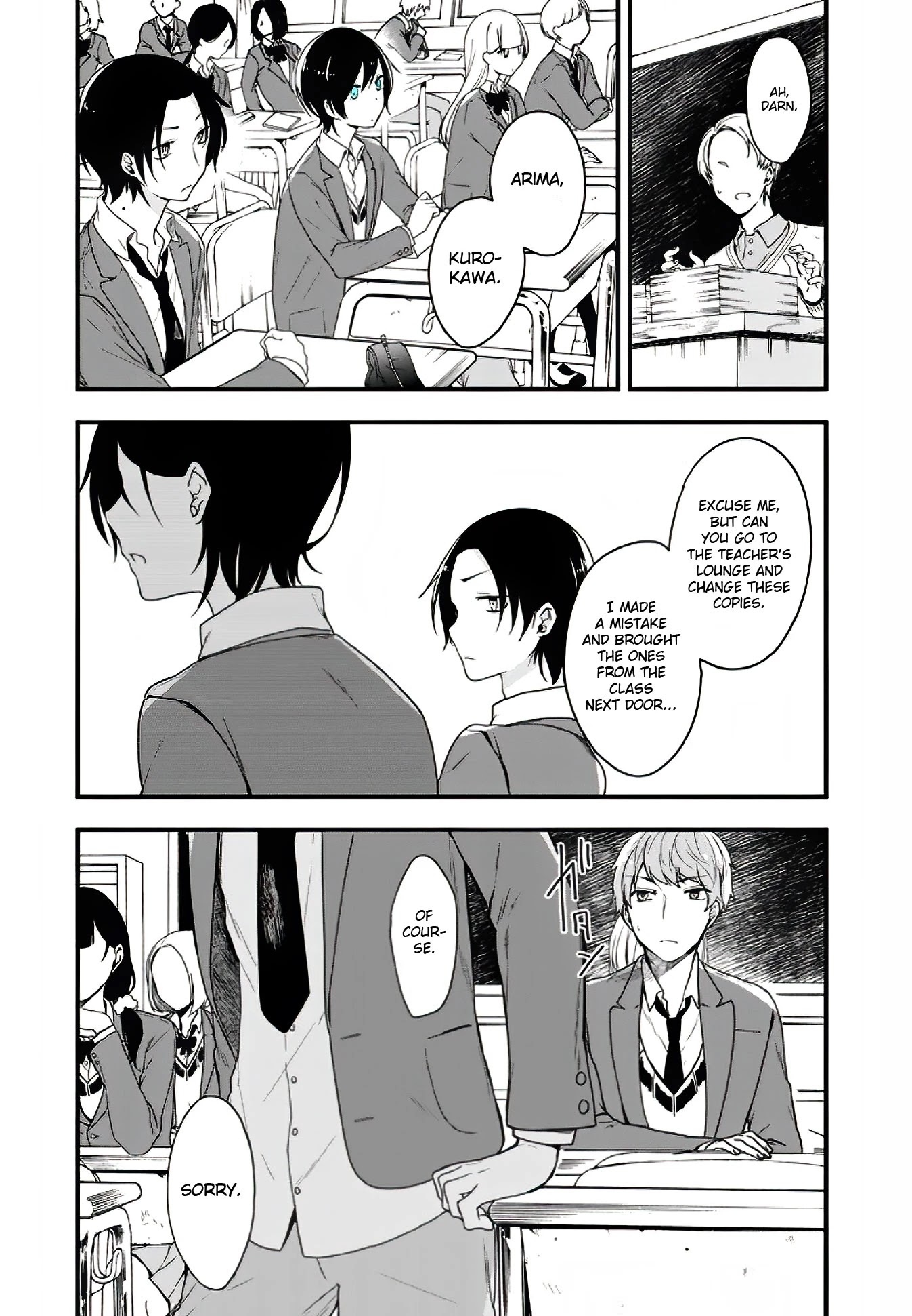 Seibetsu "Mona Lisa" no Kimi e. Chapter 9 page 14 - Chapter 9: Touch (Part 1)