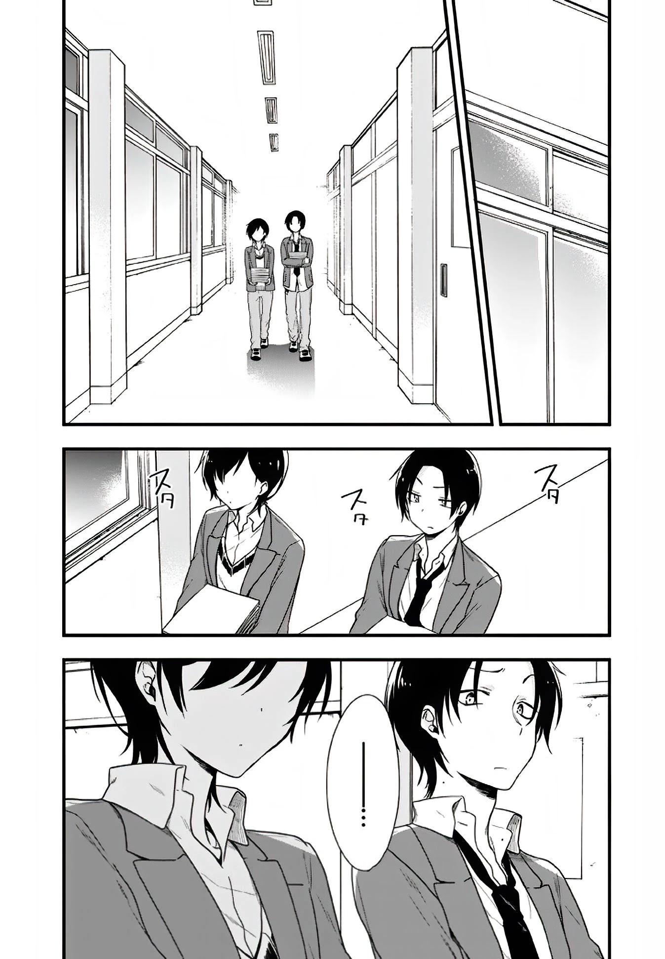 Seibetsu "Mona Lisa" no Kimi e. Chapter 9 page 15 - Chapter 9: Touch (Part 1)