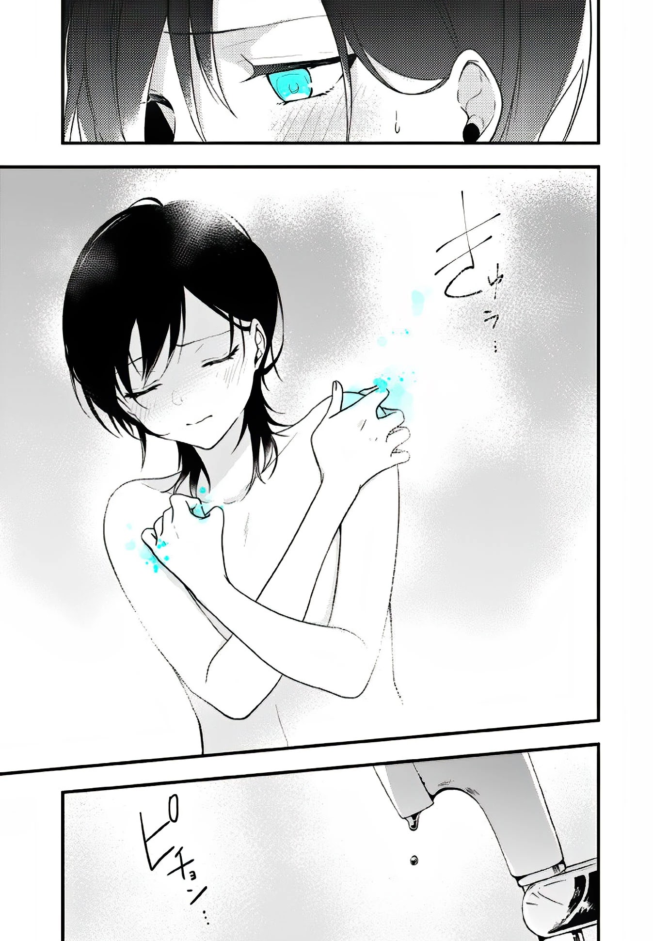 Seibetsu "Mona Lisa" no Kimi e. Chapter 9 page 3 - Chapter 9: Touch (Part 1)