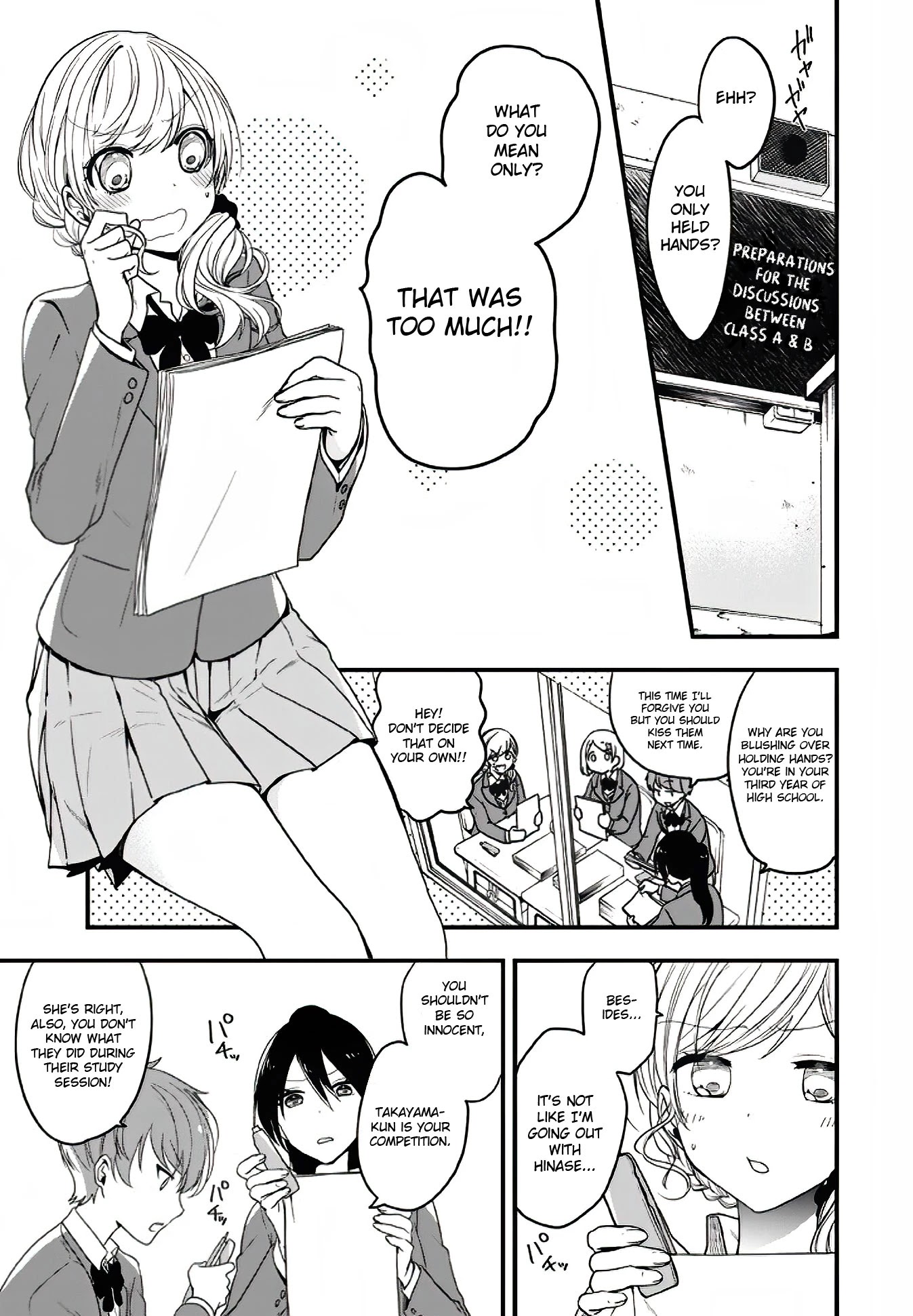 Seibetsu "Mona Lisa" no Kimi e. Chapter 9 page 5 - Chapter 9: Touch (Part 1)