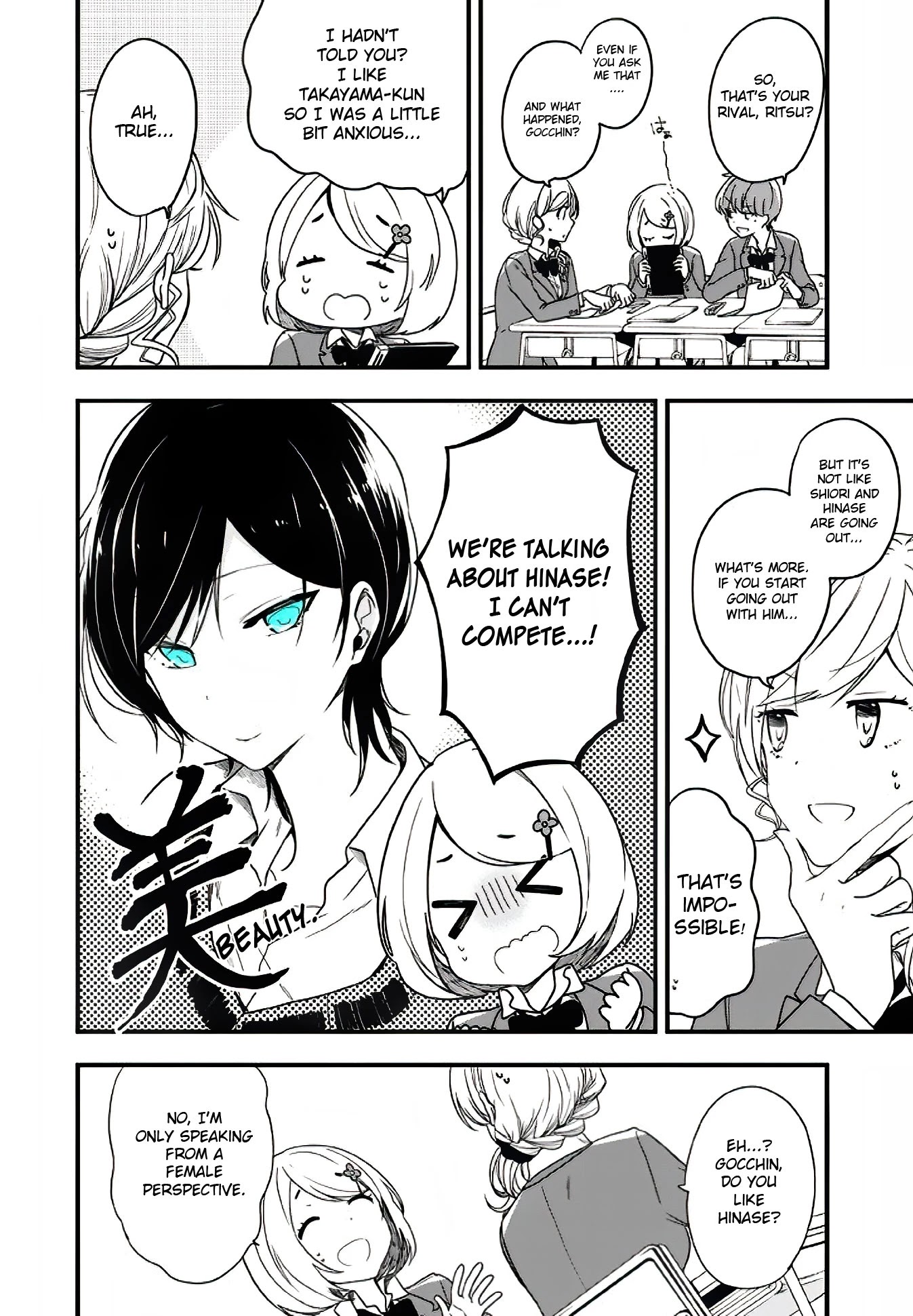 Seibetsu "Mona Lisa" no Kimi e. Chapter 9 page 8 - Chapter 9: Touch (Part 1)