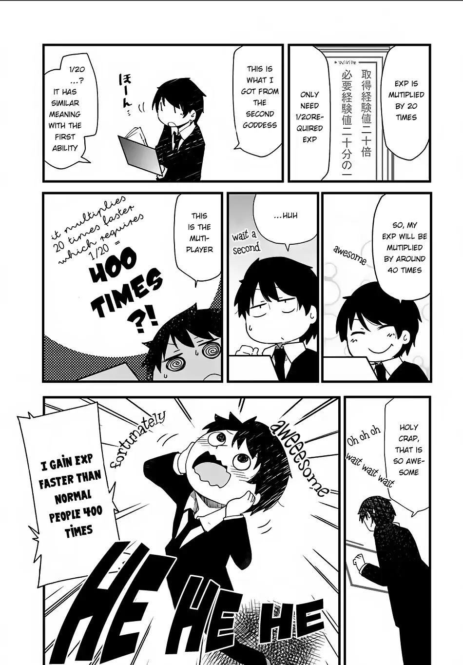 Seichou Cheat de Nandemo Dekiru you ni Natta ga, Mushoku dake wa Yamerarenai you desu Chapter 1 page 19 - Chapter 1