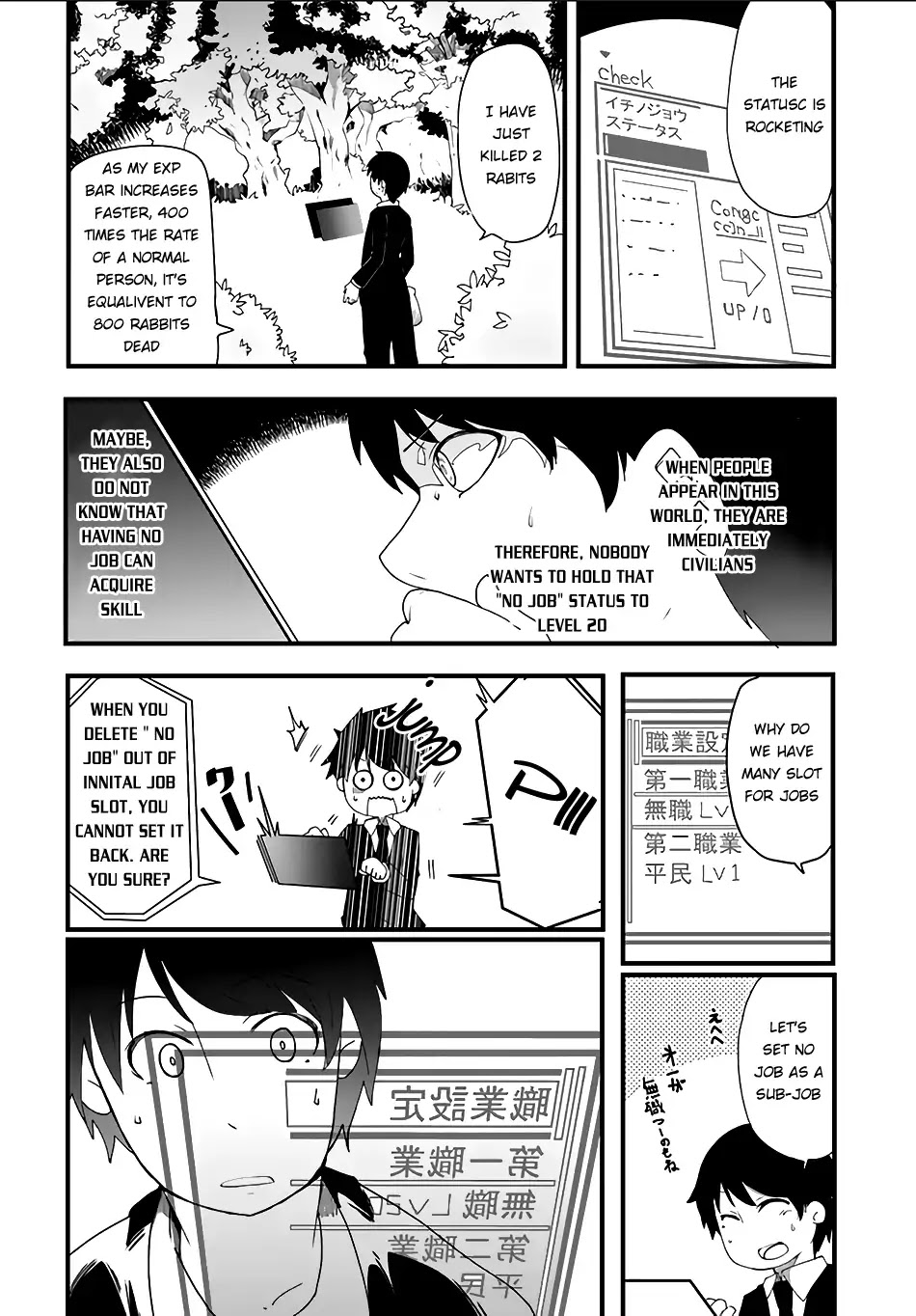 Seichou Cheat de Nandemo Dekiru you ni Natta ga, Mushoku dake wa Yamerarenai you desu Chapter 1 page 26 - Chapter 1