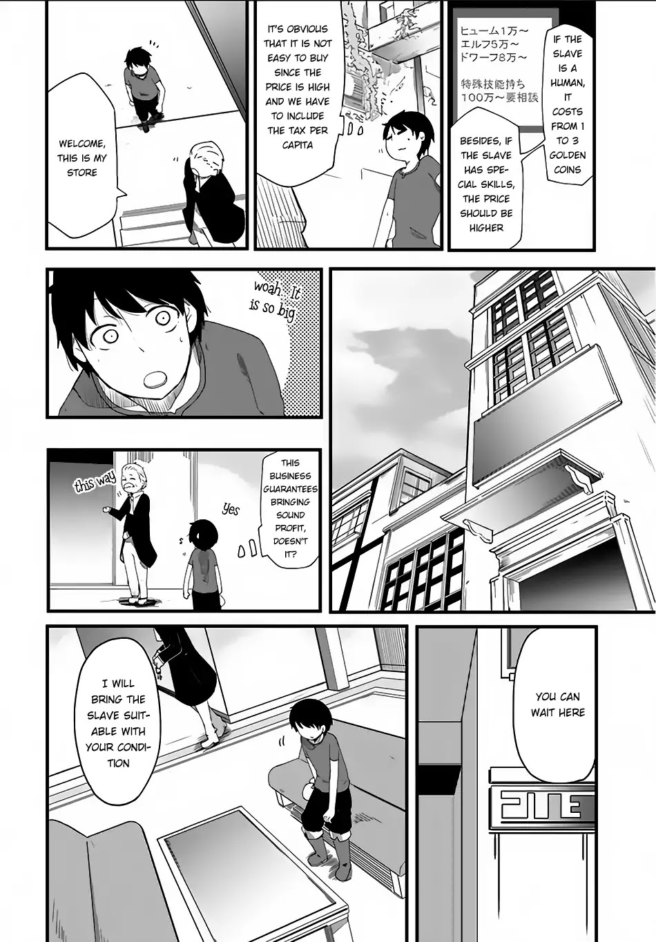 Seichou Cheat de Nandemo Dekiru you ni Natta ga, Mushoku dake wa Yamerarenai you desu Chapter 1 page 38 - Chapter 1