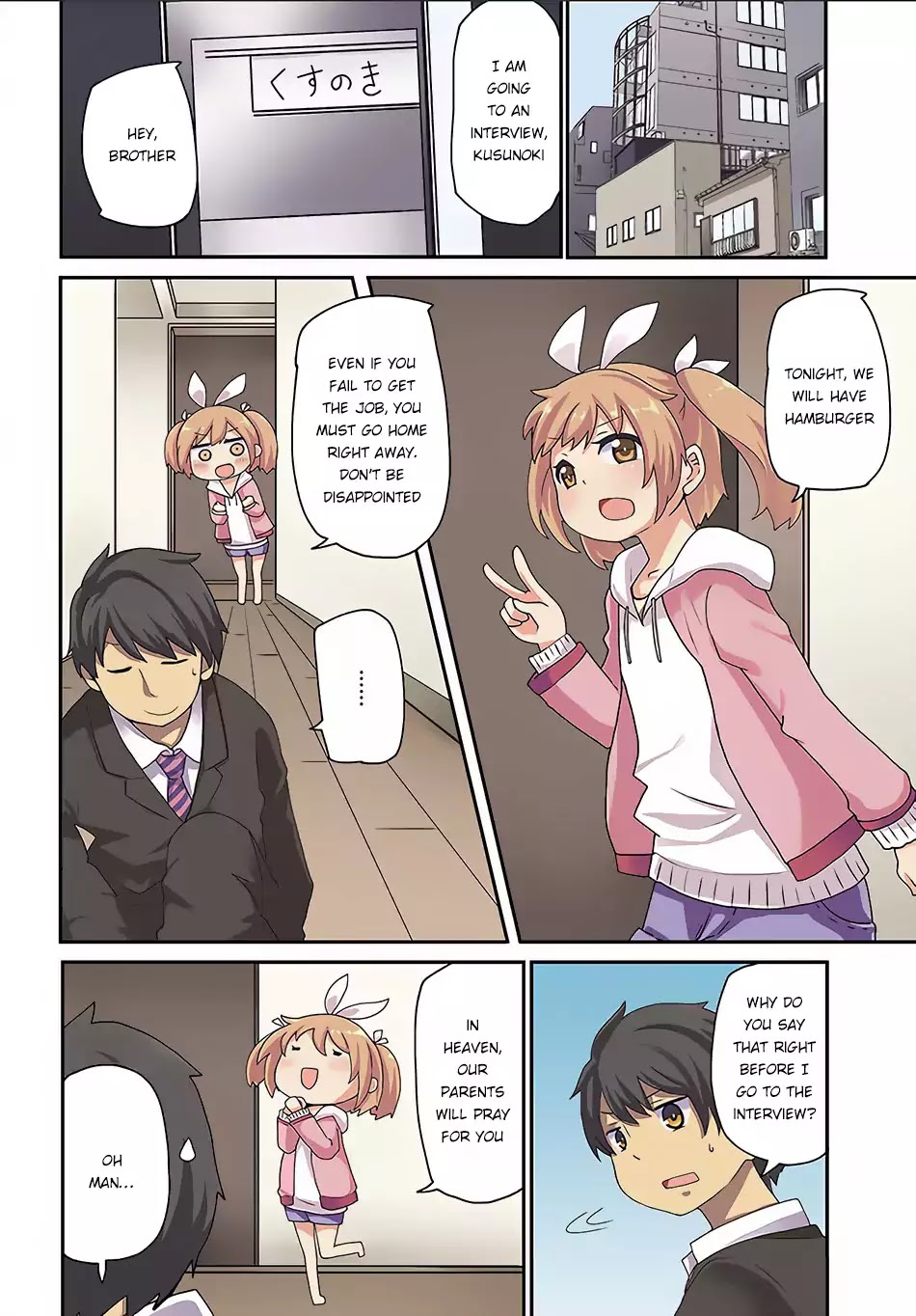 Seichou Cheat de Nandemo Dekiru you ni Natta ga, Mushoku dake wa Yamerarenai you desu Chapter 1 page 4 - Chapter 1