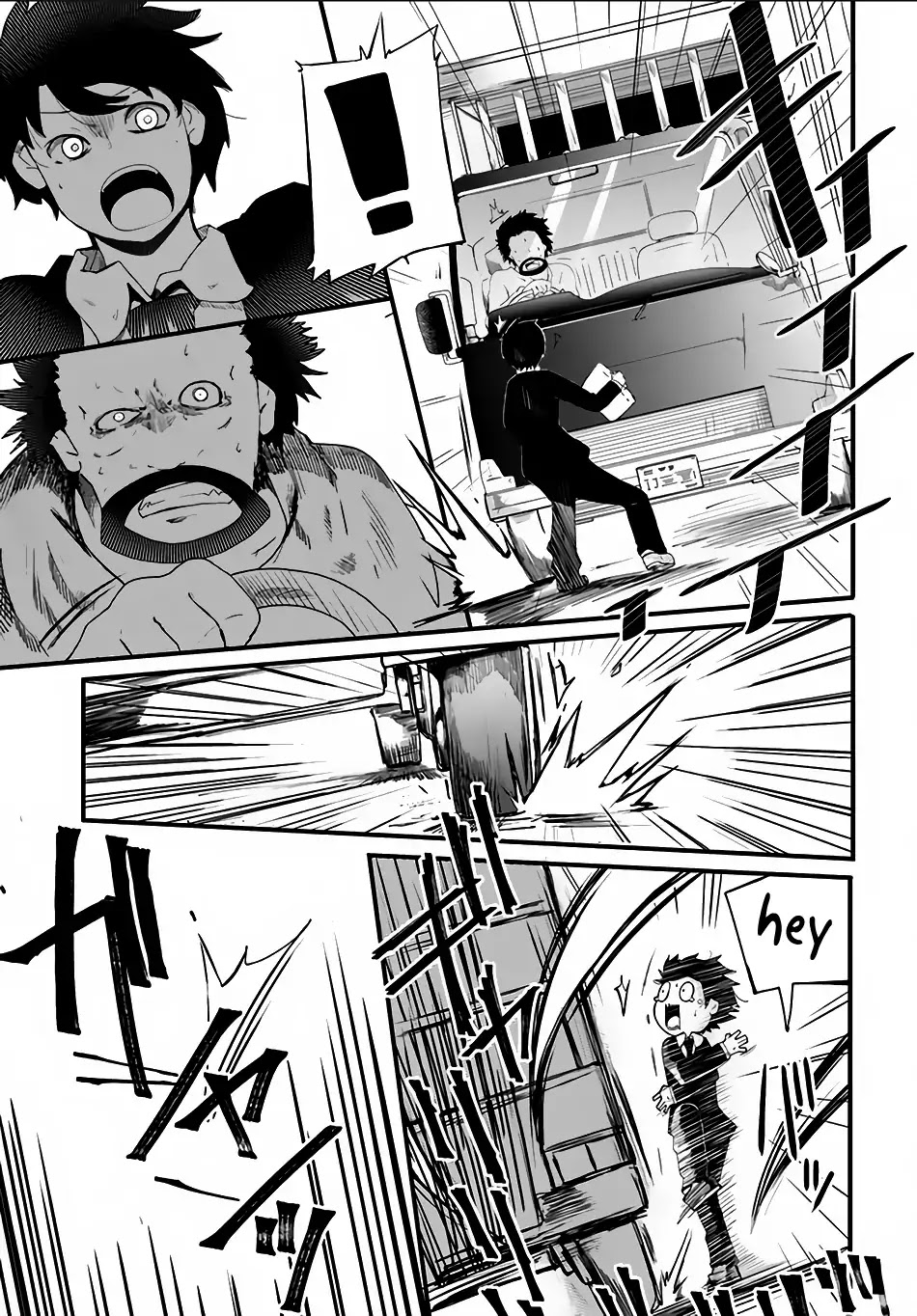 Seichou Cheat de Nandemo Dekiru you ni Natta ga, Mushoku dake wa Yamerarenai you desu Chapter 1 page 7 - Chapter 1