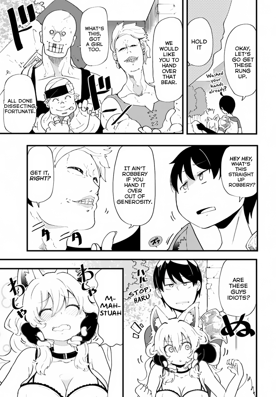 Seichou Cheat de Nandemo Dekiru you ni Natta ga, Mushoku dake wa Yamerarenai you desu Chapter 10 page 30 - Chapter 10 - Surpass the Bindings of the Past