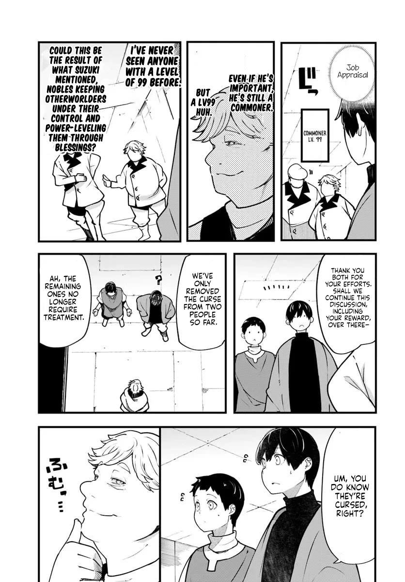 Seichou Cheat de Nandemo Dekiru you ni Natta ga, Mushoku dake wa Yamerarenai you desu Chapter 100 page 19 - Chapter 100