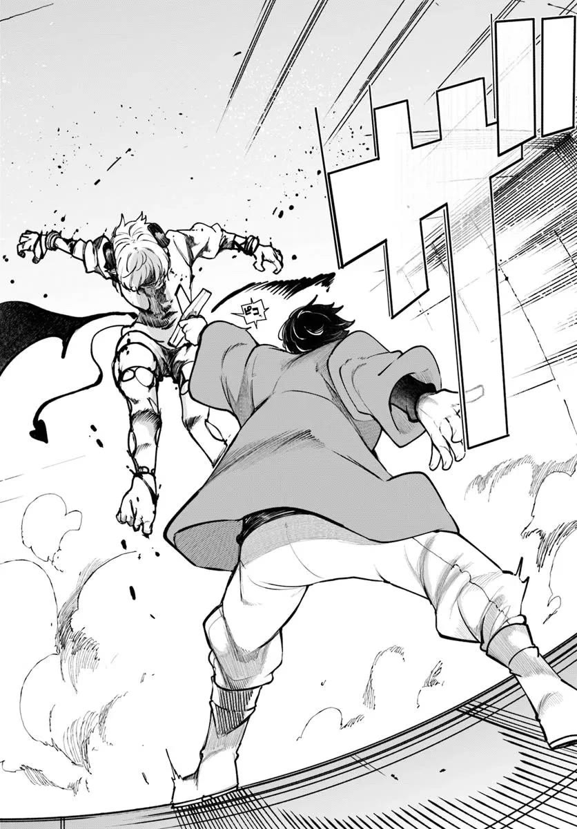 Seichou Cheat de Nandemo Dekiru you ni Natta ga, Mushoku dake wa Yamerarenai you desu Chapter 100 page 54 - Chapter 100