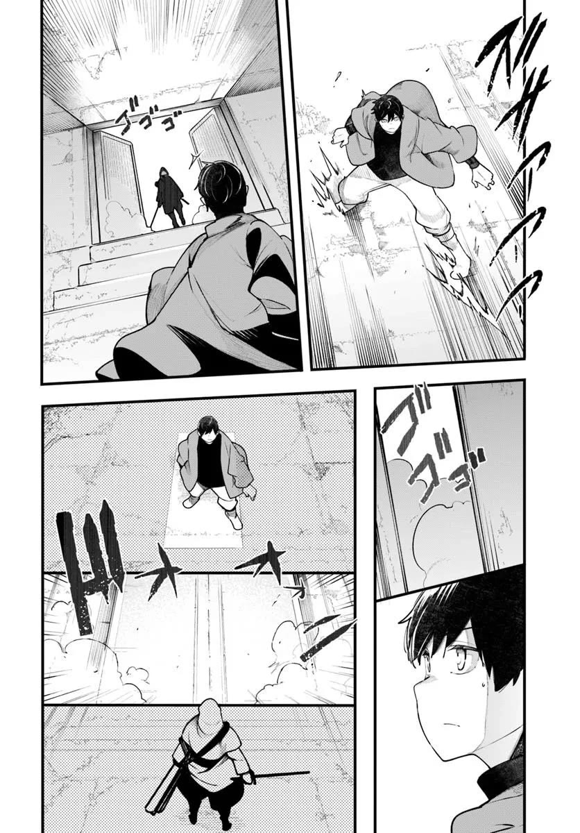 Seichou Cheat de Nandemo Dekiru you ni Natta ga, Mushoku dake wa Yamerarenai you desu Chapter 101 page 37 - Chapter 101