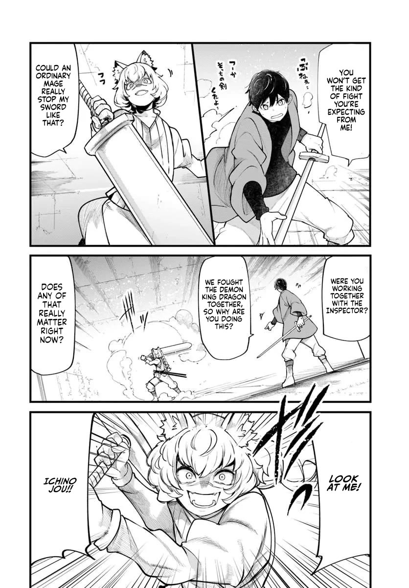 Seichou Cheat de Nandemo Dekiru you ni Natta ga, Mushoku dake wa Yamerarenai you desu Chapter 101 page 43 - Chapter 101