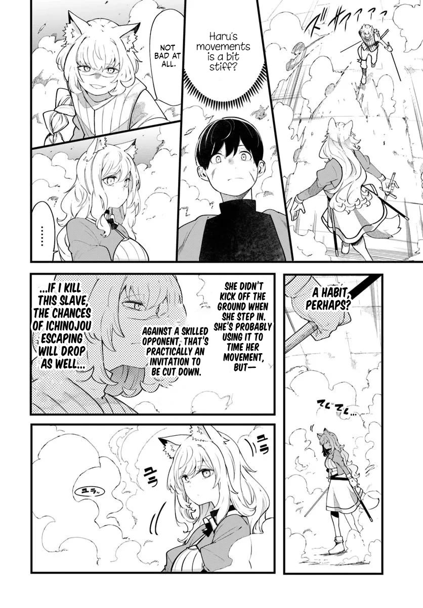 Seichou Cheat de Nandemo Dekiru you ni Natta ga, Mushoku dake wa Yamerarenai you desu Chapter 102 page 17 - Chapter 102