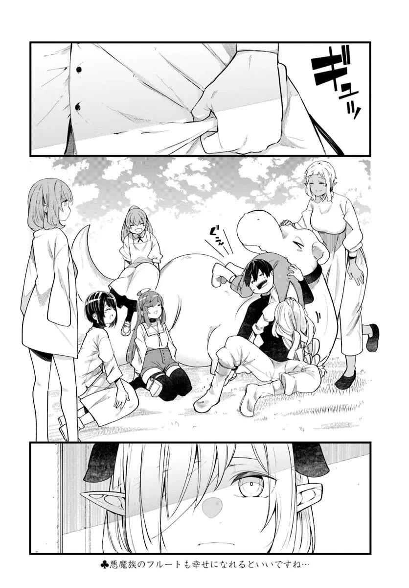 Seichou Cheat de Nandemo Dekiru you ni Natta ga, Mushoku dake wa Yamerarenai you desu Chapter 102 page 55 - Chapter 102