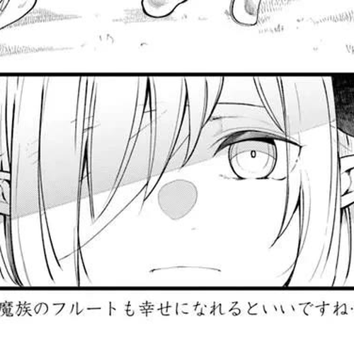 Seichou Cheat de Nandemo Dekiru you ni Natta ga, Mushoku dake wa Yamerarenai you desu Chapter 102 cover