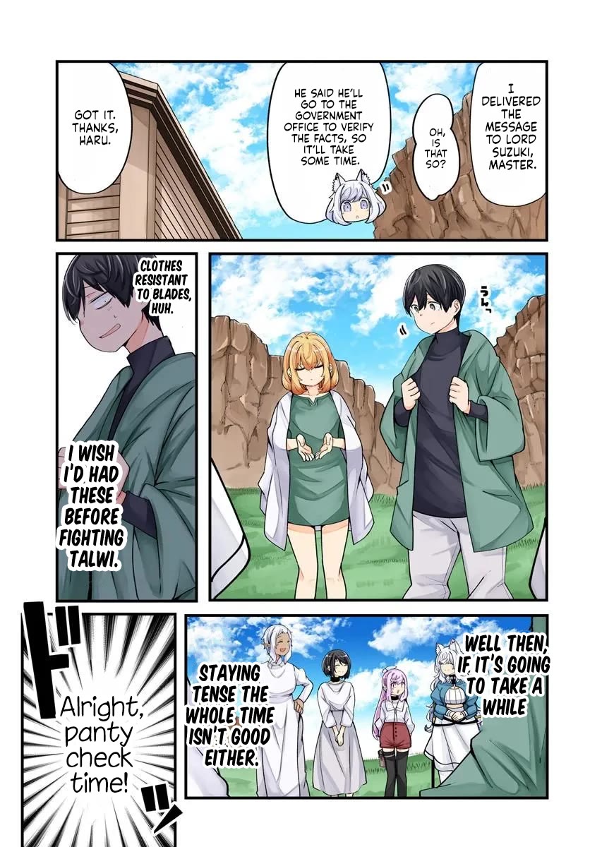 Seichou Cheat de Nandemo Dekiru you ni Natta ga, Mushoku dake wa Yamerarenai you desu Chapter 103 page 2 - Chapter 103