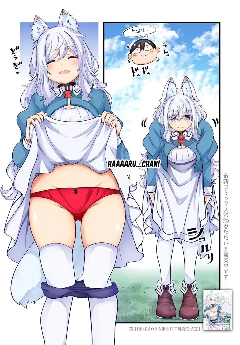 Seichou Cheat de Nandemo Dekiru you ni Natta ga, Mushoku dake wa Yamerarenai you desu Chapter 103 page 4 - Chapter 103