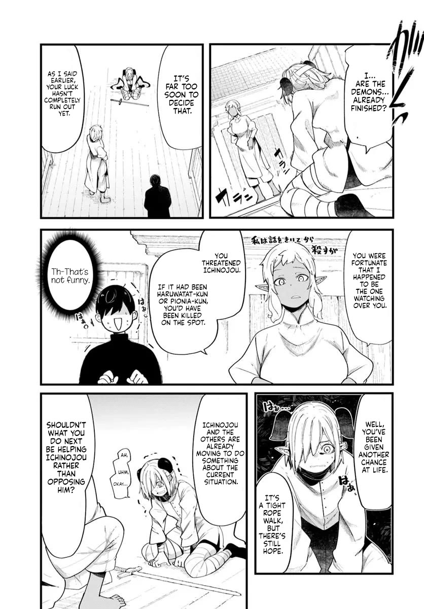 Seichou Cheat de Nandemo Dekiru you ni Natta ga, Mushoku dake wa Yamerarenai you desu Chapter 103 page 46 - Chapter 103