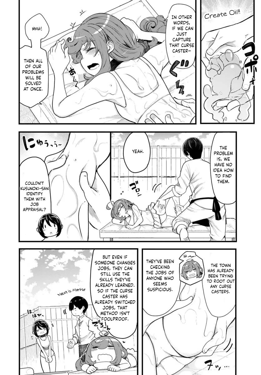Seichou Cheat de Nandemo Dekiru you ni Natta ga, Mushoku dake wa Yamerarenai you desu Chapter 104 page 11 - Chapter 104