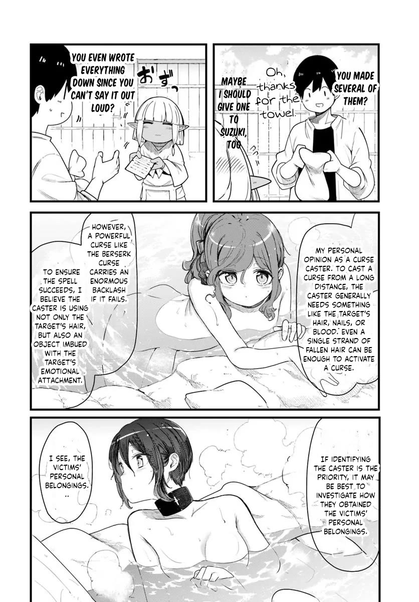 Seichou Cheat de Nandemo Dekiru you ni Natta ga, Mushoku dake wa Yamerarenai you desu Chapter 104 page 17 - Chapter 104