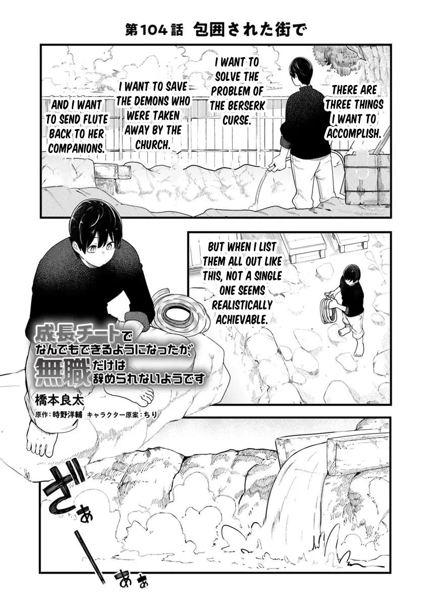 Seichou Cheat de Nandemo Dekiru you ni Natta ga, Mushoku dake wa Yamerarenai you desu Chapter 104 page 2 - Chapter 104