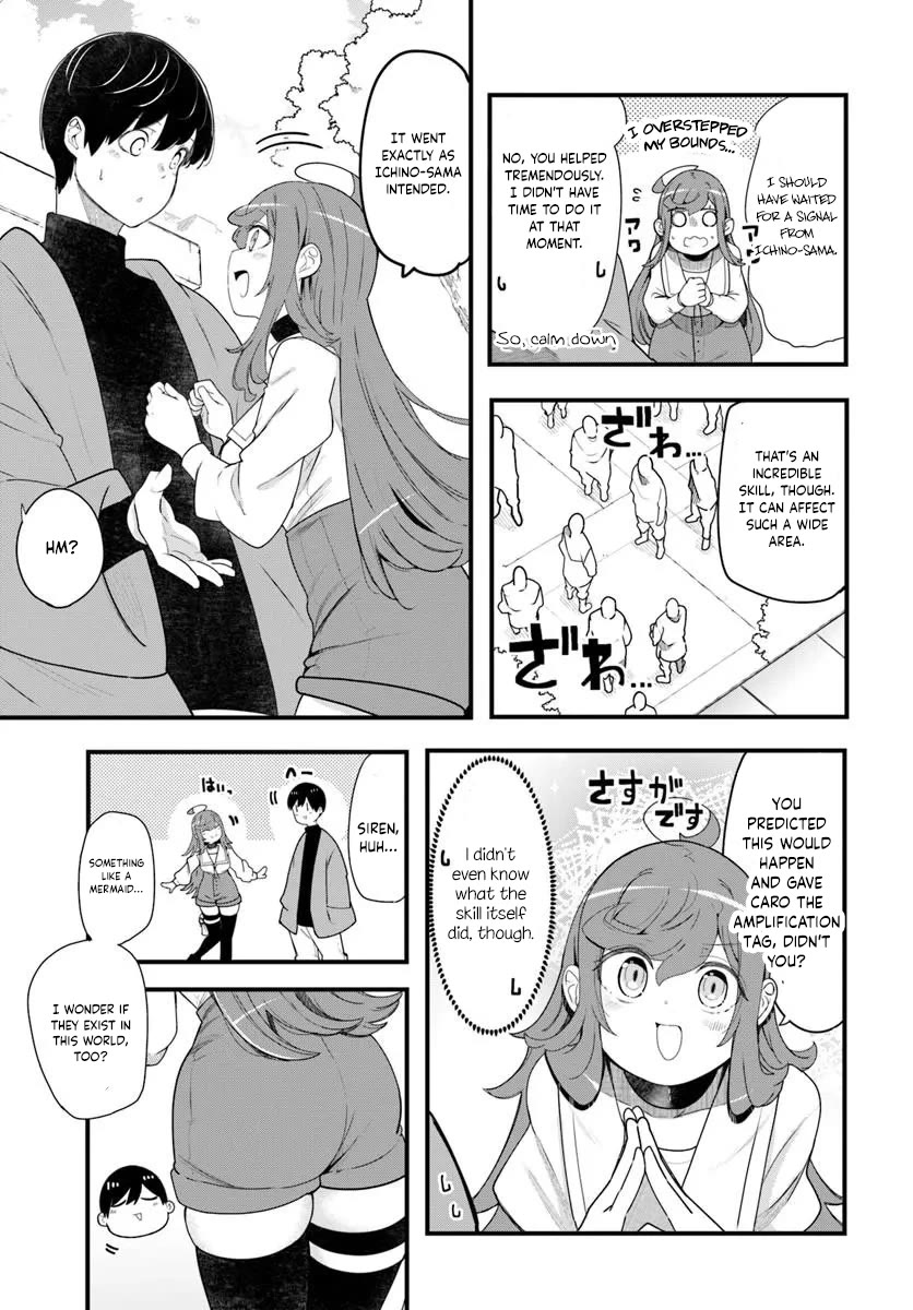 Seichou Cheat de Nandemo Dekiru you ni Natta ga, Mushoku dake wa Yamerarenai you desu Chapter 106 page 14 - Chapter 106