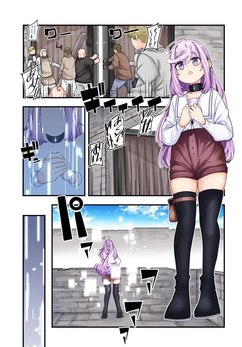 Seichou Cheat de Nandemo Dekiru you ni Natta ga, Mushoku dake wa Yamerarenai you desu Chapter 106 page 2 - Chapter 106