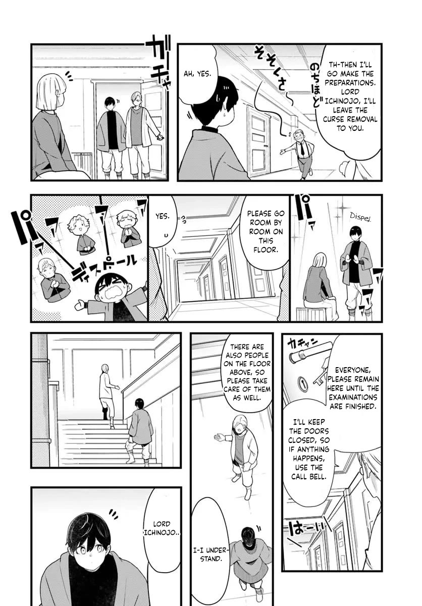 Seichou Cheat de Nandemo Dekiru you ni Natta ga, Mushoku dake wa Yamerarenai you desu Chapter 106 page 23 - Chapter 106