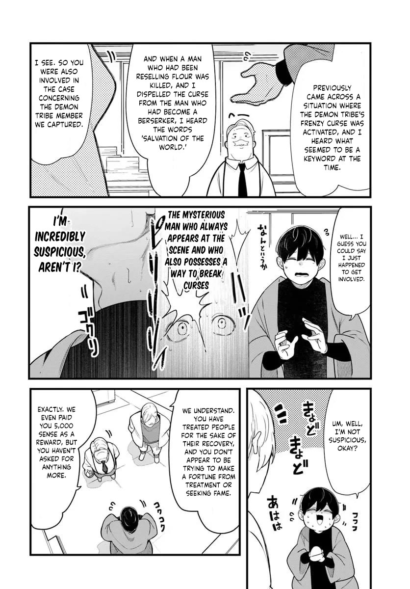 Seichou Cheat de Nandemo Dekiru you ni Natta ga, Mushoku dake wa Yamerarenai you desu Chapter 106 page 31 - Chapter 106