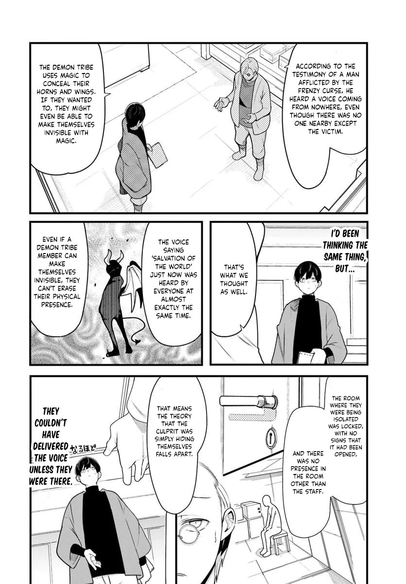 Seichou Cheat de Nandemo Dekiru you ni Natta ga, Mushoku dake wa Yamerarenai you desu Chapter 106 page 34 - Chapter 106