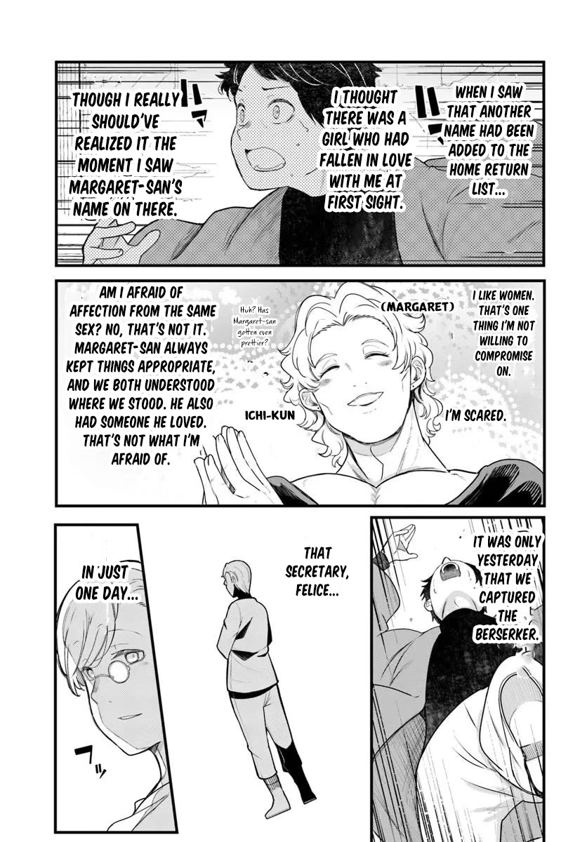Seichou Cheat de Nandemo Dekiru you ni Natta ga, Mushoku dake wa Yamerarenai you desu Chapter 106 page 39 - Chapter 106