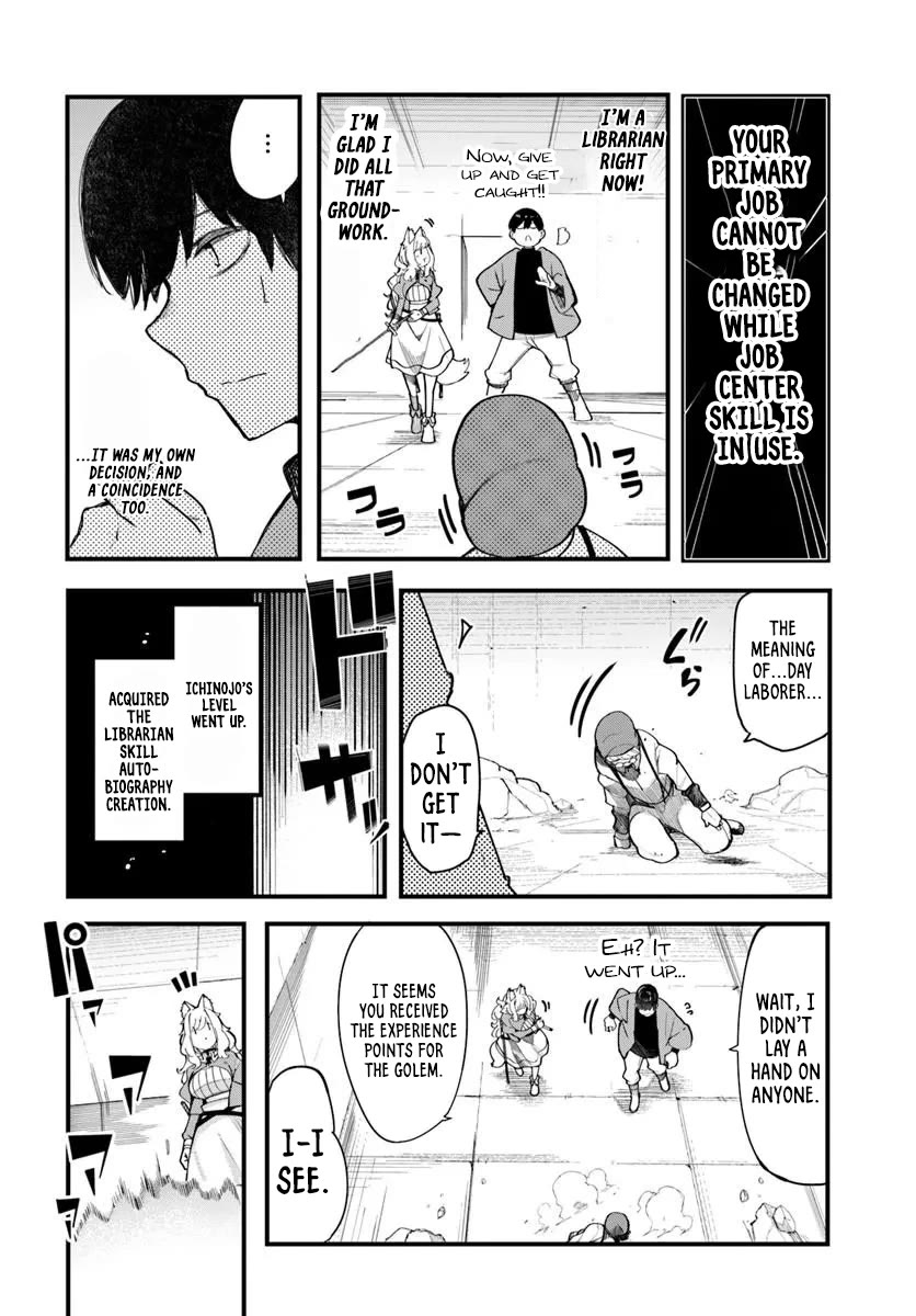 Seichou Cheat de Nandemo Dekiru you ni Natta ga, Mushoku dake wa Yamerarenai you desu Chapter 107 page 38 - Chapter 107