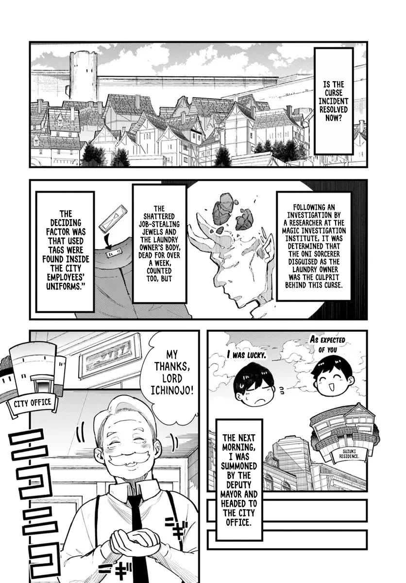 Seichou Cheat de Nandemo Dekiru you ni Natta ga, Mushoku dake wa Yamerarenai you desu Chapter 107 page 42 - Chapter 107